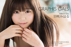 Gals Miharu Usa 羽咲みはる (우사 미하루)  