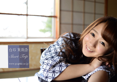 Gals No.351 Marina Shiraishi 白石茉莉奈 Short Trip (시라이시 마리나)  