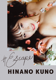 #Escape 九野ひなの【100P 19MB】(쿠노 히나노)